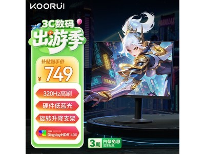 ���24.5Ӣ��320Hz�羺��ʾ��