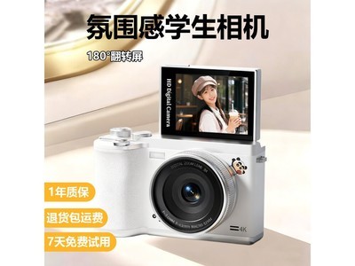 ����С��CCD��������ػݣ�159Ԫ���ؼ�