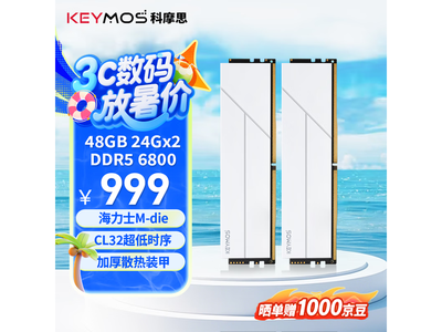 Ħ˼48GBڴװʱػ979Ԫ