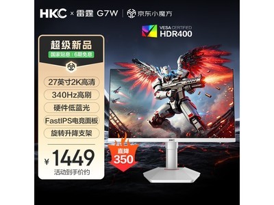 HKC����G7W�羺��ʾ����۵���1449Ԫ