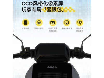 ��������U5�綯Ħ��ֱ��400Ԫ