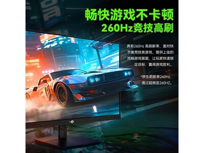 ̩̹����P2710H PLUS 27Ӣ��260Hz��ˢ��ʾ��