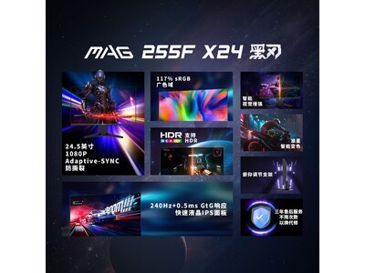΢��MAG 255F X24�羺��ʾ��549Ԫ
