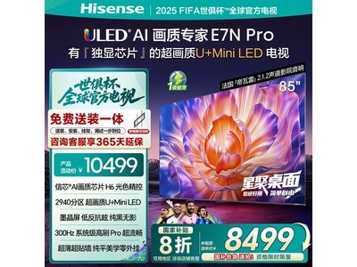 ŵE7N Pro 85ӢMini LEDУʱػ8489Ԫ