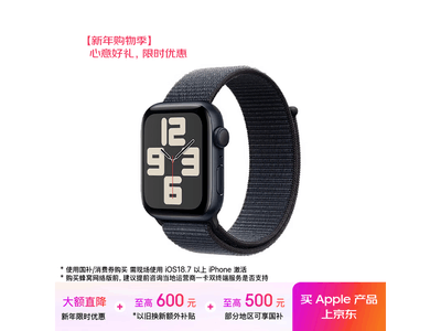 Apple Watch SE 2024����ʱ�ػ�