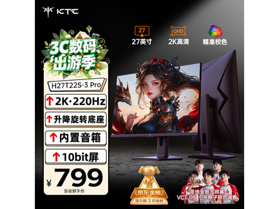 KTC H27T22S-3 Pro�羺��ʾ��682Ԫ