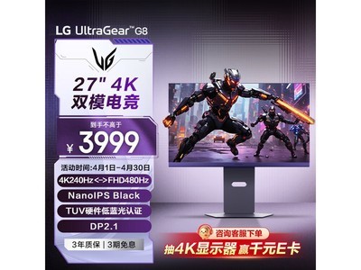 LG G8 27Ӣ��4K�羺��ʾ��ֱ��400
