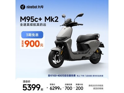�ź�M95c+ Mk2ֱ��900Ԫ