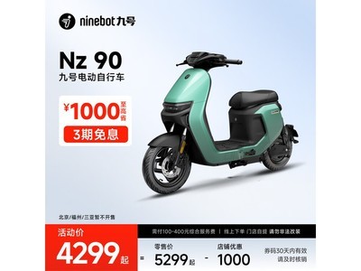 źNz90綯гTDP010Z4399Ԫ
