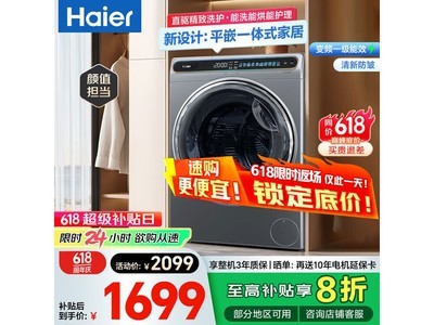 EG100HMATE80Sϴһ2299Ԫ