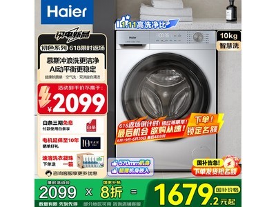 Haier XQG100-H27Eϴһ10KGϴ˫