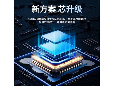 Rapids S560 USB3.2U1TB