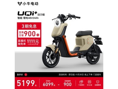 Сţ綯UQi+24AHֱ900