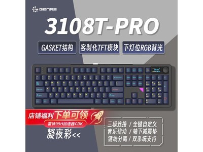 HELLO GANSS GS3108TPro��е�����һ�