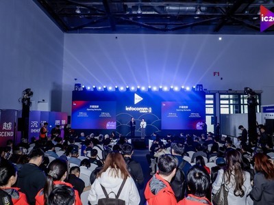 ����InfoCommChina 2026������Ļ������Ƽ�Ʒ���������