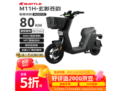 СM11H綯г1999Ԫ