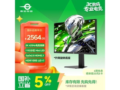 ̩̹����P275MT+�羺��ʾ��2531Ԫ