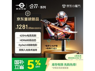 ��������̩̹����425Hz�羺��ʾ��������1261Ԫ