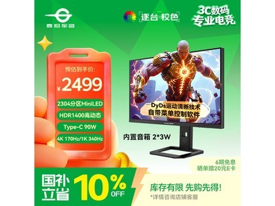 ̩̹����27Ӣ��羺��ʾ��P275MV MAX�ͼ۹�