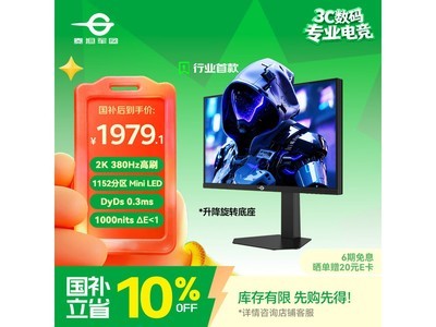 ̩̹����P245MS PRO�羺��ʾ���ͼ���Ϯ