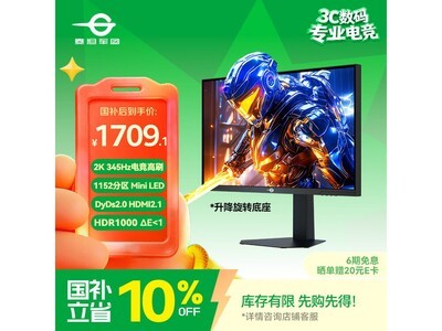 ̩̹����27Ӣ��羺��ʾ��P275MS PLUS+�ͼ۹�