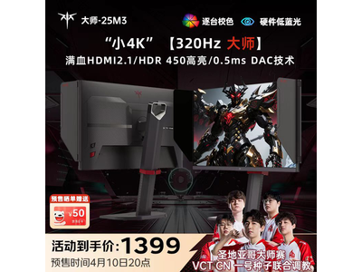 KTC��ʦ25M3��ʾ��ֱ����1345Ԫ����