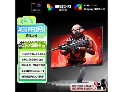 AOC AG276UZ�羺��ʾ����ʱ�ػ�