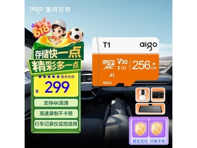 ������256GB T1�洢���ػݣ�269Ԫ����