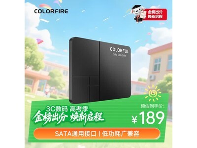 �߲ʺ�SL500 240GB��̬������ɱ188Ԫ