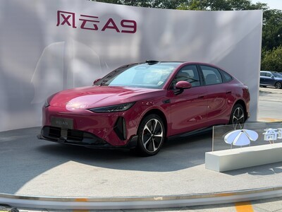 奇瑞风云A9开启预售 预售价11.59万元起
