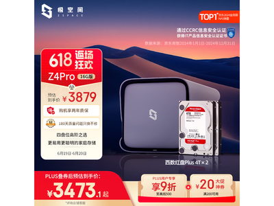 ռZ4Pro 16G NAS˽ʱػ