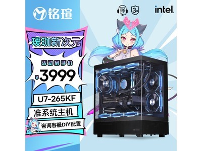 ���uUltra7׼ϵͳ������3999Ԫ����羺