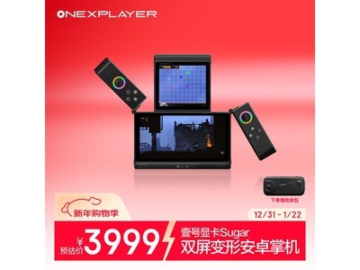 ONEXSUGAR˫���ƻ�3939Ԫ��