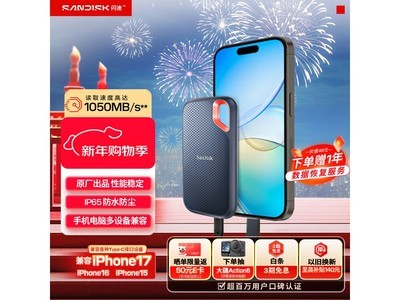 ����1TB�ƶ���̬Ӳ�̾�����ȯ����1079Ԫ