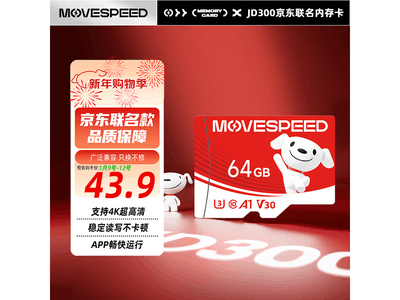 ����64GB TF�������Żݣ�����45.9Ԫ