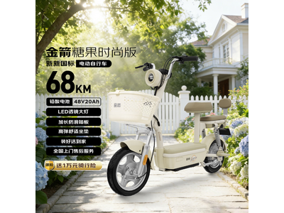 ����¹���綯�������ػݵ���1299Ԫ