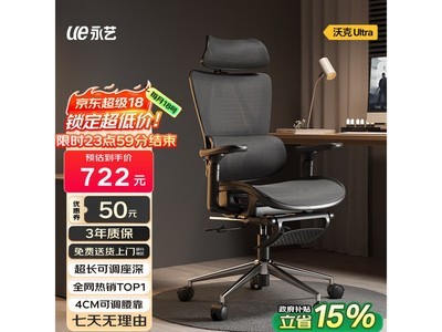 �����ֿ�Ultra���幤ѧ��719Ԫ
