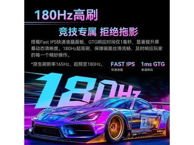 ̩̹����P34UG PLUS��ʾ�� ����1418Ԫ