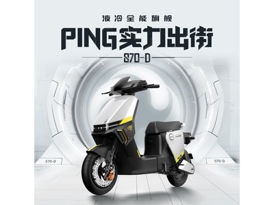 ԴS70 - D綯Żݵ2999Ԫ