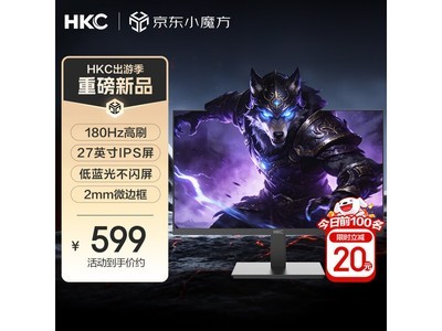 HKC MB27V29F��ʾ������ȯ579Ԫ����