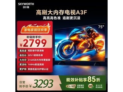 ��ά75A3F����2369Ԫ