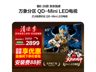 ����65Ӣ���6���ӣ����ֵ���2699Ԫ