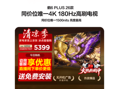 �����6 Plus 85Ӣ��Mini LED����