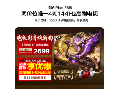 �����6 Plus 55Ӣ��4K����2318Ԫ