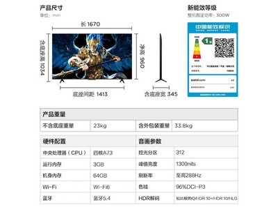 �����6 75Ӣ�������ʱ�ػ�