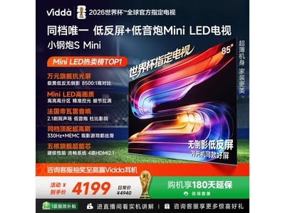 Vidda 85VX1S Mini LED������ʱ�ػ�
