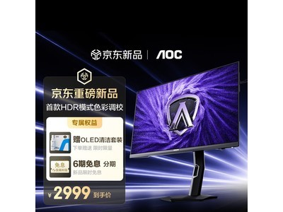 AOC�������AG277QSD�羺����500��50