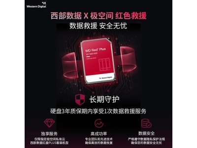 ���ռ�NAS��װ��8TB����Pro���ػ�