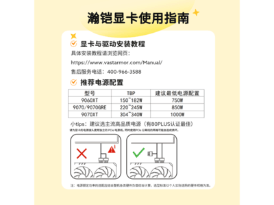 ���RX9060XT��ɫ�Կ����ֽ�2799Ԫ