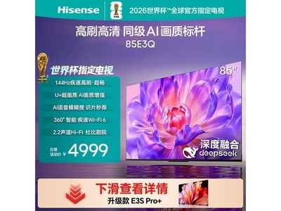 ����85E3Q 85Ӣ��4K����ֱ��721Ԫ